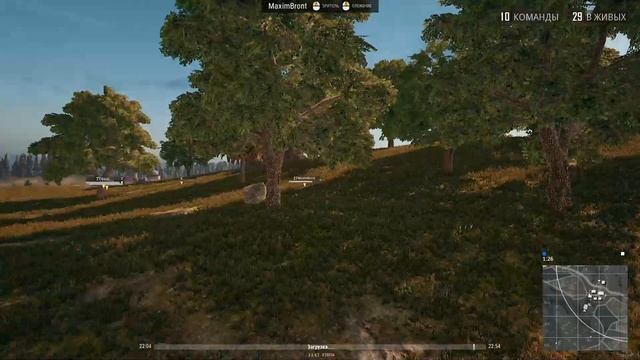 Что за балет Макс, Это ПУБГ, харош танцевать! PLAYERUNKNOWN'S BATTLEGROUNDS PUBG ПАБГ