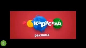 История рекламных заставок Карусель. Remaster