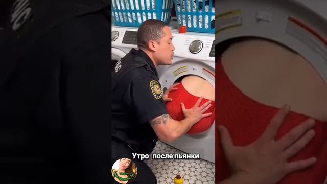 утро после пьянки смотреть онлайн