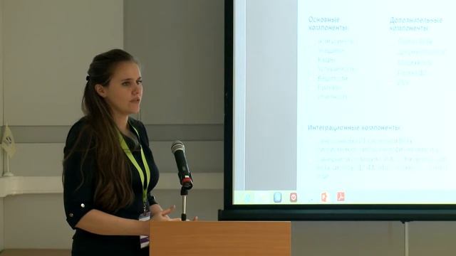 Выступление "Опыт внедрения решений для ВУЗов" на выставка Образование 3.0. Москва 2014. смотреть онлайн