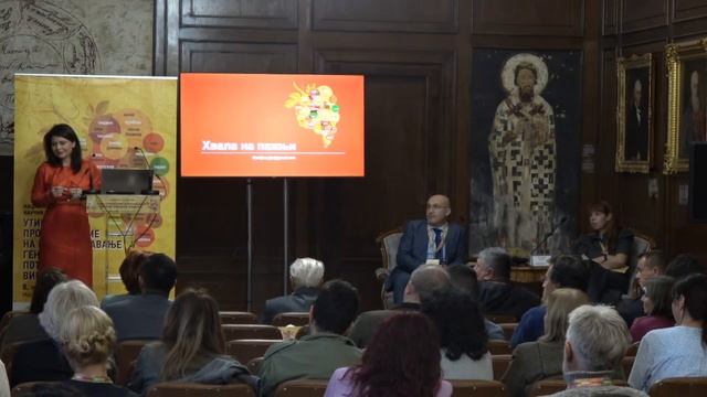 Национални научни скуп: „Утицај промене климе на винову лозу”, четврта сесија смотреть онлайн