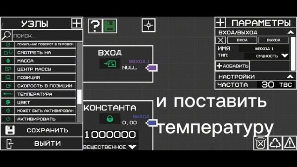 чип туториал N1 //melon playground//sandbox