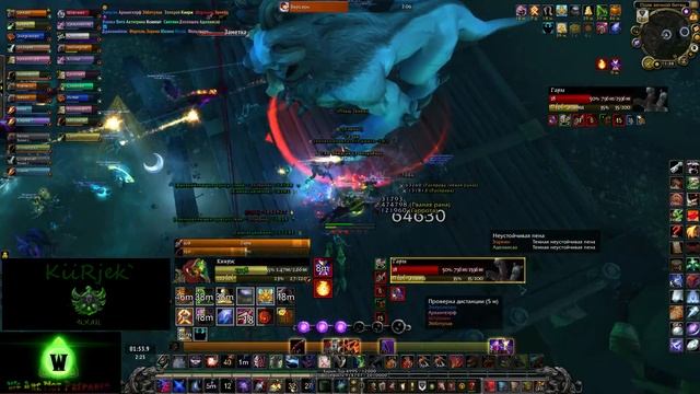 [Mythic] Guarm | Assassination Rogue (Киирж) смотреть онлайн