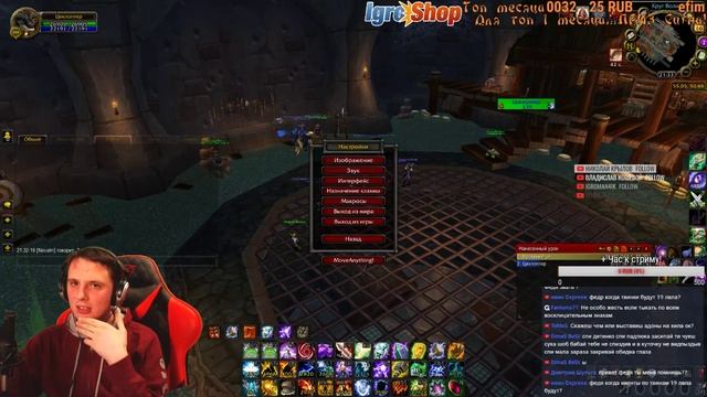 WoWCircle Wotlk С полиции на стрим! смотреть онлайн