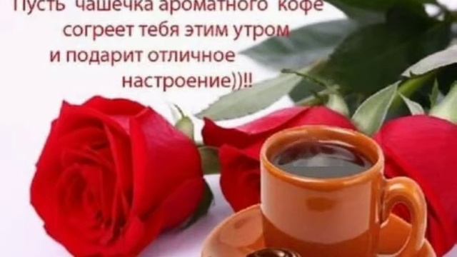 гиф# доброе утро# легкий смотреть онлайн
