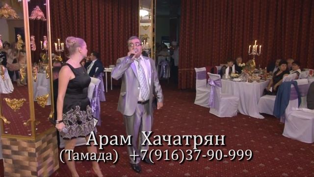 Aram Khachatryan Арам Хачатрян (Тамада) смотреть онлайн