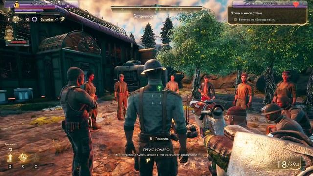 КОСМИЧЕСКИЕ ПРИКЛЮЧЕНИЯ #2 - The Outer Worlds (Запись стрима)