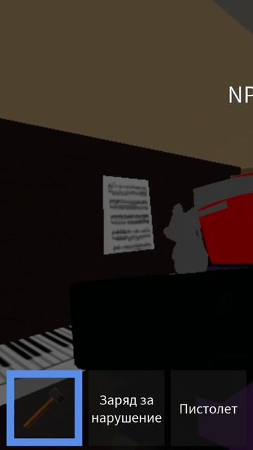 Занимаюсь фигнёй. #роблокс #roblox