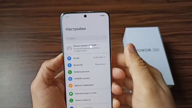 HONOR 200 китайская версия