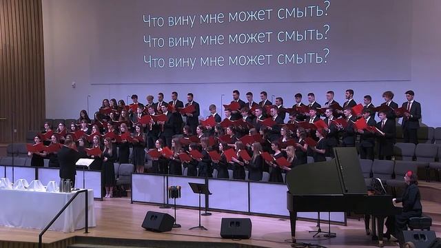 Господь одно хочу лишь я (молодёжный хор) смотреть онлайн