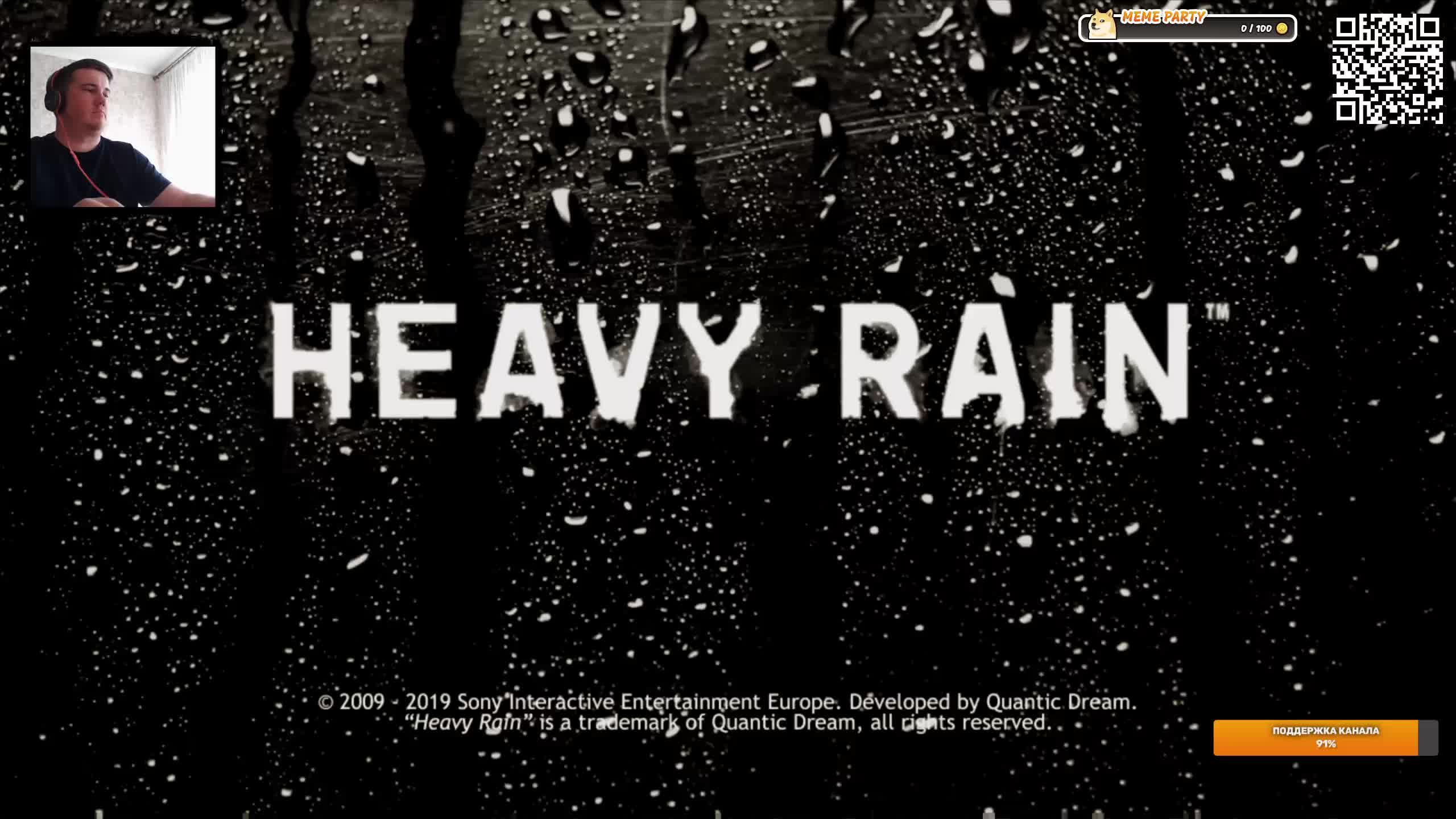 Heavy Rain полное прохождение часть 7, ФИНАЛ