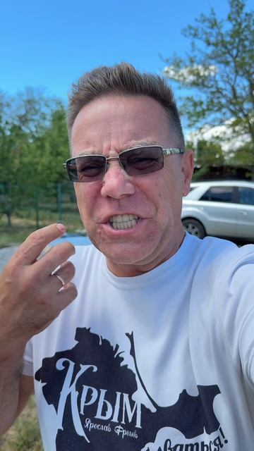 Доброго утра из Крыма с Ярославом Фроловым смотреть онлайн