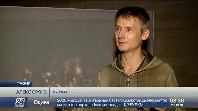 Фестиваль цифровых искусств прошел в столице Грузии смотреть онлайн