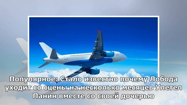 «Берем билеты и валим!»: Известный актер вместе с дочерью в спешке покидает страну| TVRu смотреть онлайн