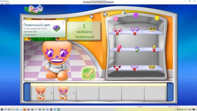 Игры Purble Place смотреть онлайн