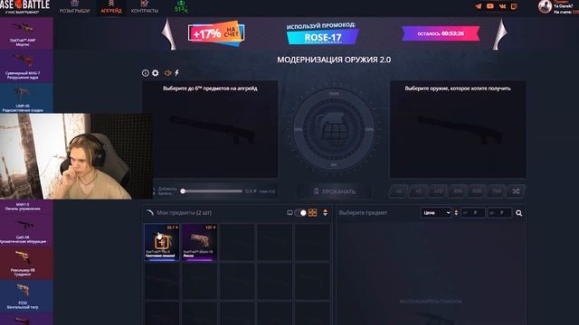 ВЫВЕЛ ПЕРЧАТКИ МЯСНИК С 500 РУБЛЕЙ НА CASEBATTLE?! ЭТО САМЫЙ О смотреть онлайн