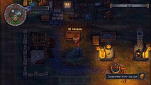 Зомби начал работать, Graveyard Keeper #25