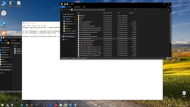 активация Corona Render11.2 смотреть онлайн