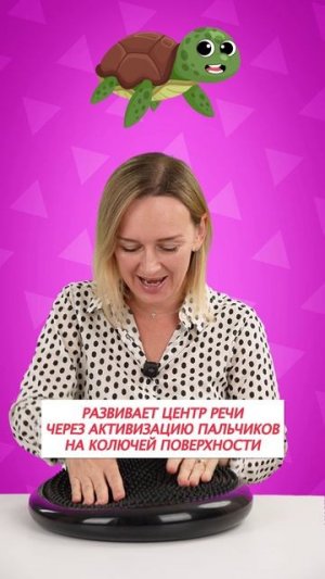 Потешка для запуска речи