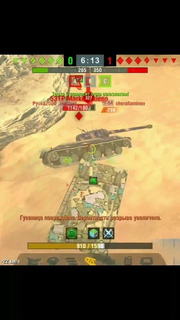 Процесс WoT Blitz .exe | #приколы #worldoftanksblitz #shorts #wotblitz #exe #вотблиц смотреть онлайн