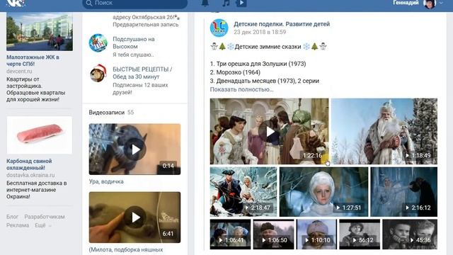 Розыгрыш призов 2018 г. смотреть онлайн