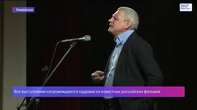 Времена года в Подмосковье. Гений места. смотреть онлайн