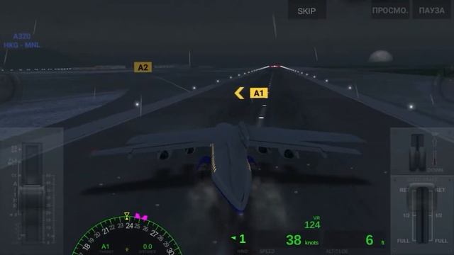 Airline commander. Полный полёт. смотреть онлайн