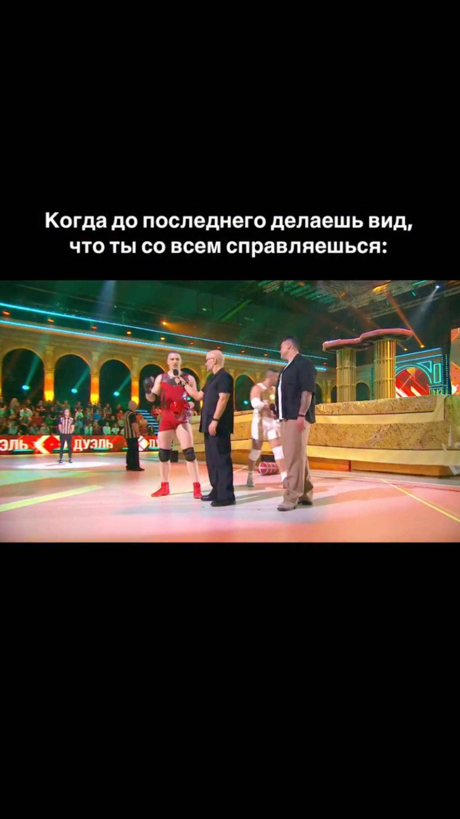 «Гладиаторы» 💪🏻 смотреть онлайн