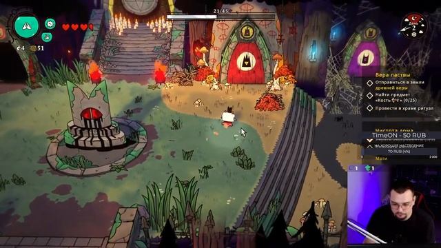 Cult of the Lamb #1 - Что-то ооочень милое и ужасное :3