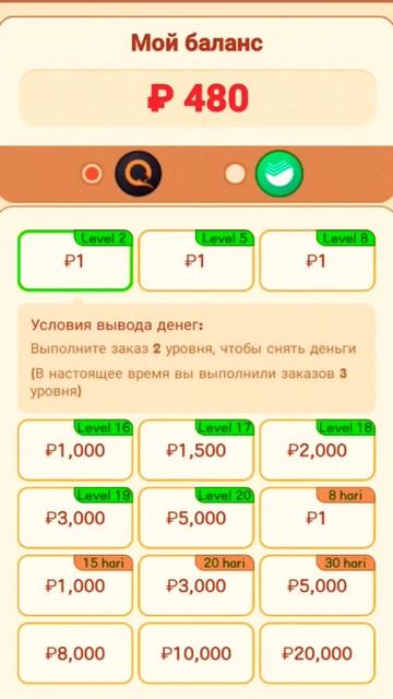 Lucky farm дошёл до вывод реальные деньги #рекомендации #funn смотреть онлайн