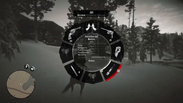 Red Dead Redemption 2 Прохождение №16