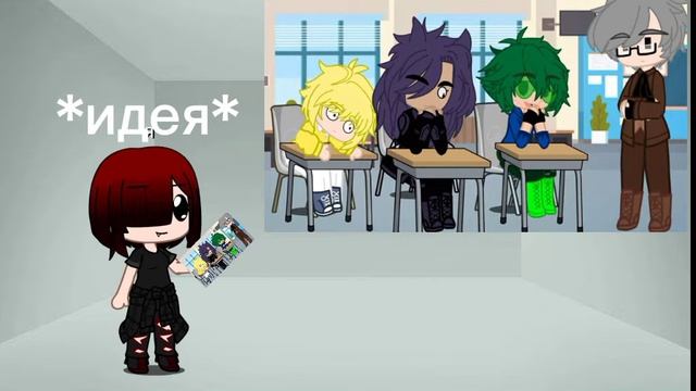 идея с намёком на новый фандом. Прода скоросмотрите в профиле