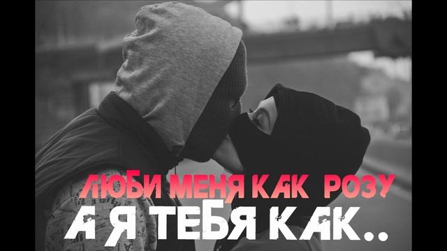 ♫  ДЭВДЖЕМ - РОЗОВАЯ РОЗА ♫ [ НОВИНКА РУССКОГО РЭПА ]