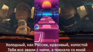 МАЛИНОВАЯ ЛАДА - КАРАОКЕ + ИГРА ПОД МУЗЫКУ