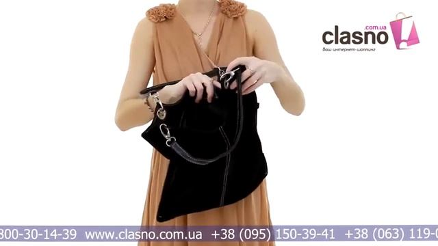 Сумка Fashion Bag, артикул 1597004