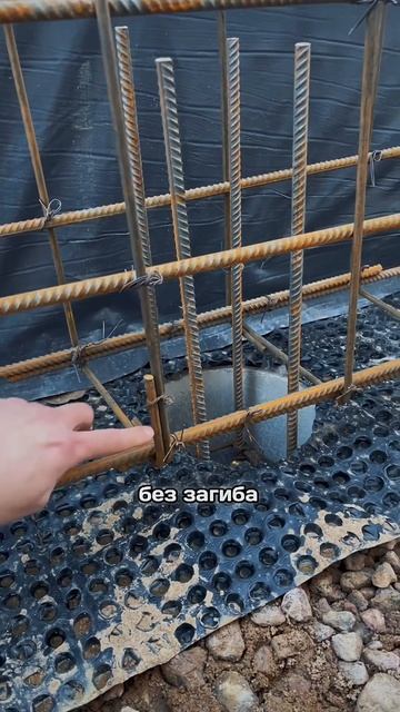 2 ошибки в армировании бетона #современныйдом #стройка смотреть онлайн