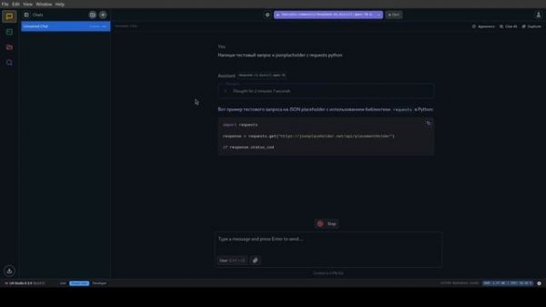Запускаю AI-модель ЛОКАЛЬНО c API DeepSeek Llama Qwen в LMStudio.