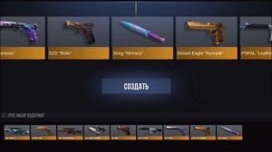 ШОК😱 ОТКРЫЛ 250 NAMELESS ФРАГМЕНТОВ! ВЫБИЛ 10 STING MIMICRY🔥 | Case s