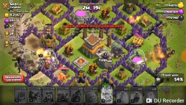 Clash of clans#2 5строитель ура 😅😅 смотреть онлайн
