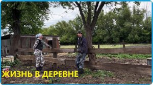 Всё бывает в первый раз, перевыполнили план, жизнь в деревне