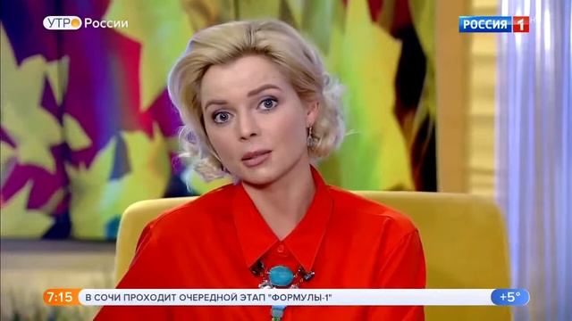 Утро России Суббота СУПЕР cut смотреть онлайн