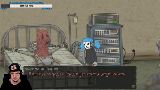 РЕАКЦИЯ МАЙНИ на САМЫЕ СТРЁМНЫЕ МОМЕНТЫ из SALLY FACE || Нарезки Майни || (1-вая часть) смотреть онлайн
