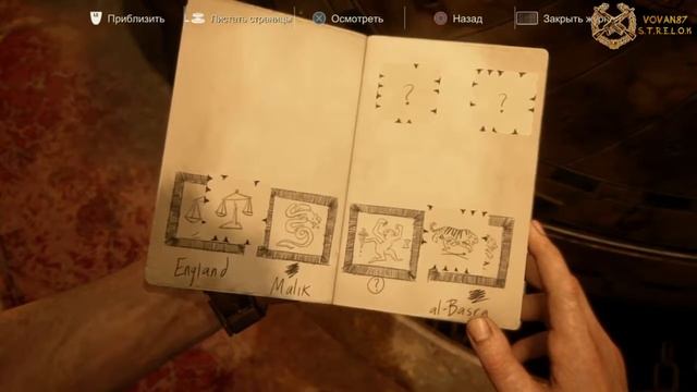 UNCHARTED 4: Путь вора #5 (PS4) | vovan87 смотреть онлайн
