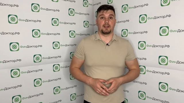 Могут долги не списаться после банкротства?!? смотреть онлайн