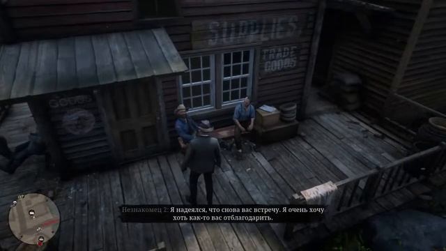Red dead redemption 2 - Бухой стрим из 4-ой главы смотреть онлайн