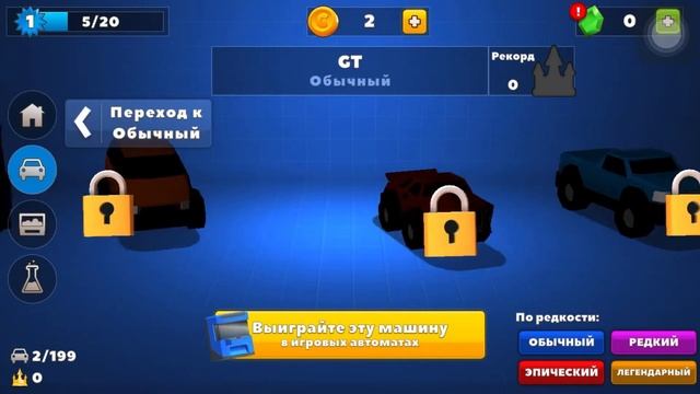 Обзор игры Crash Of Cars