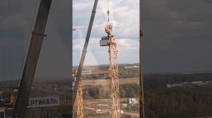 Монтаж башенного крана POTAIN