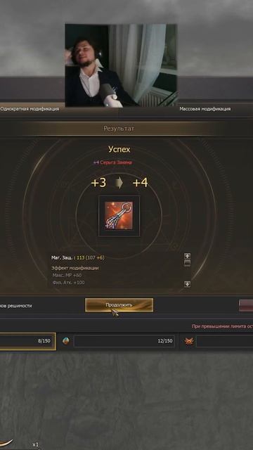 Забайтили ТОЧИТЬ ЗАКЕН НА +4 В Lineage 2 Essence смотреть онлайн