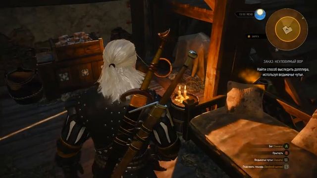 Прохождение The Witcher 3 Wild Hunt [Ведьмак 3 дикая охота - Неуловимый вор] Часть 91 смотреть онлайн