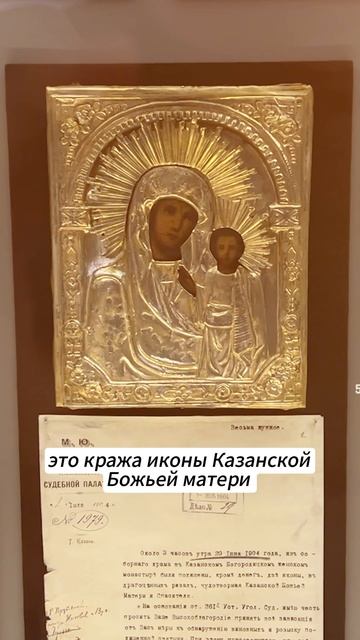 Тайны, преступления и расследования: чем удивляют экспозиции музея МВД смотреть онлайн